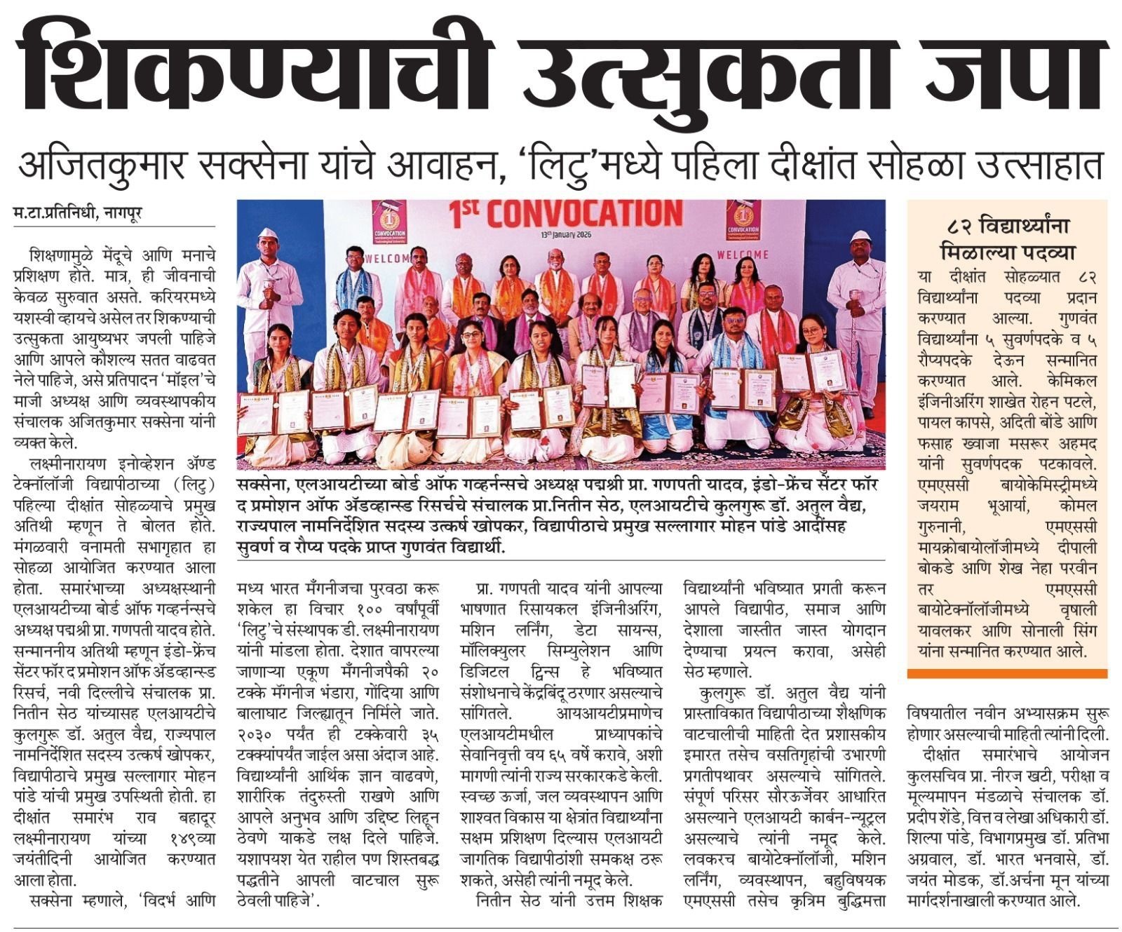 Newspaper Clipping